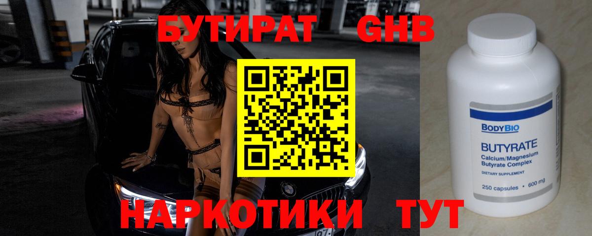 Печора  Героин  Бошки Шишки  МЕФ кристаллы  Гашиш  Мефедрон  Вход с VPN  Марихуана 