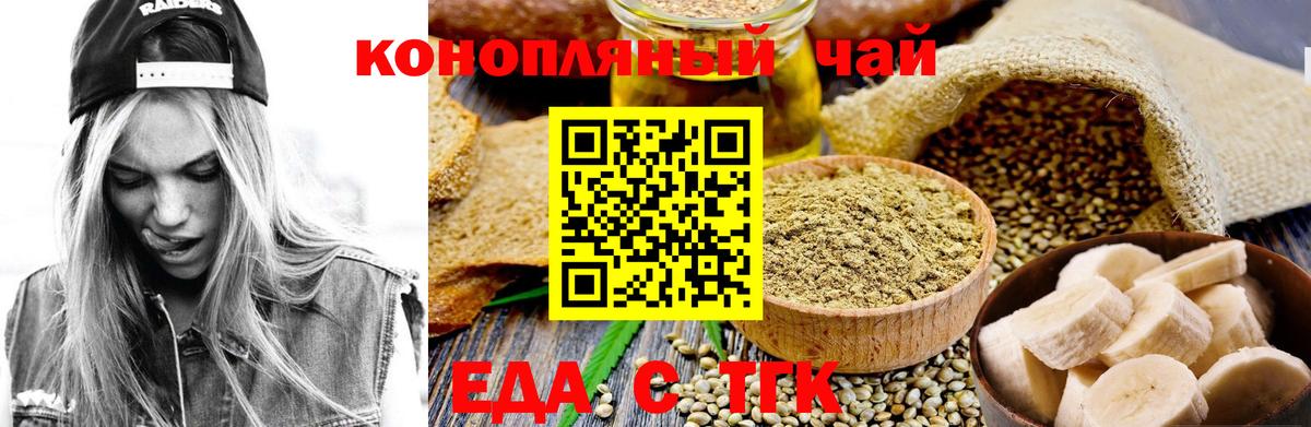 Canna-Cookies конопля Печора