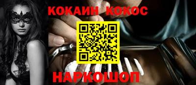 мефедрон Будённовск