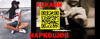 мефедрон Будённовск