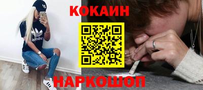 мяу мяу кристалл Бузулук