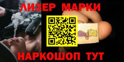 мефедрон Будённовск