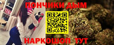 мефедрон Будённовск