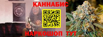 мяу мяу кристалл Бузулук