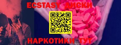 мефедрон Будённовск