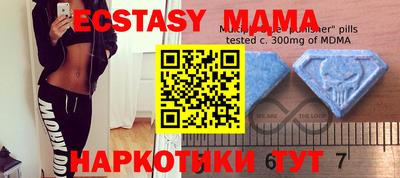 мефедрон Будённовск