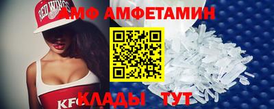 мефедрон Будённовск