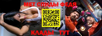 мефедрон Будённовск