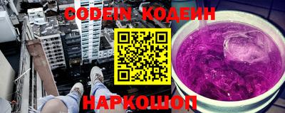 мяу мяу кристалл Бузулук
