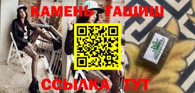 мяу мяу кристалл Бузулук