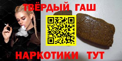 мяу мяу кристалл Бузулук