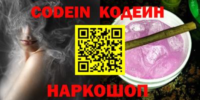 мяу мяу кристалл Бузулук
