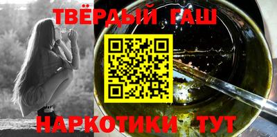 мяу мяу кристалл Бузулук