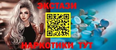 мефедрон Будённовск