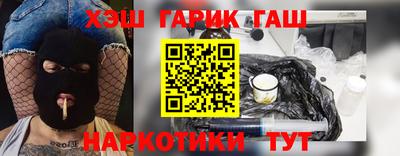 ешки Бугуруслан