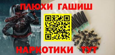 мяу мяу кристалл Бузулук