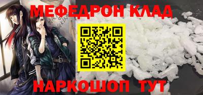 гашишное масло Рузаевка