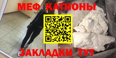 мефедрон Будённовск