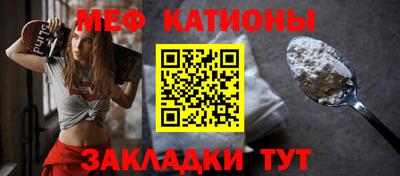 мефедрон Будённовск