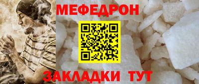 ешки Бугуруслан