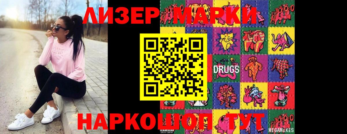 Печора  ЛСД экстази ecstasy  Вход с VPN  ЛСД экстази ecstasy 